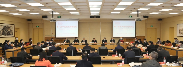 4月17日上午，“学习习近平总书记关于党的历史重要论述”第一届中共党史高端论坛在京举行。